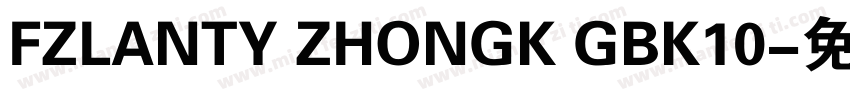 FZLANTY ZHONGK GBK10字体转换